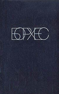 Коллекция (Сборник) cover.jpg
