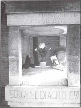 Русская Италия i_063.jpg