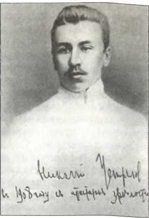 Русский Харбин i_025.jpg
