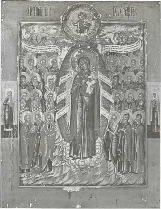 Русский Харбин i_028.jpg