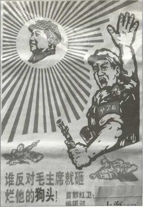 Русский Харбин i_032.jpg