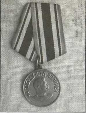Русский Харбин i_053.jpg
