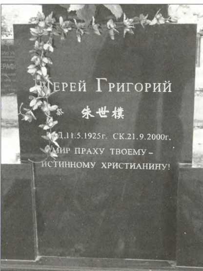 Русский Харбин i_060.jpg