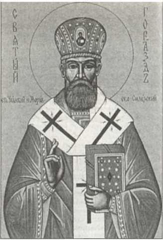 Русская Прага i_086.jpg