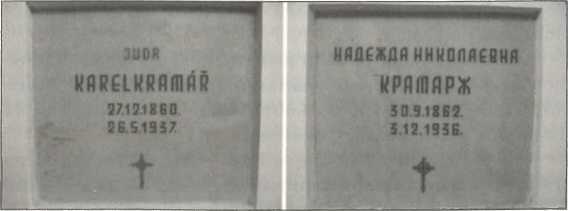 Русская Прага i_094.jpg