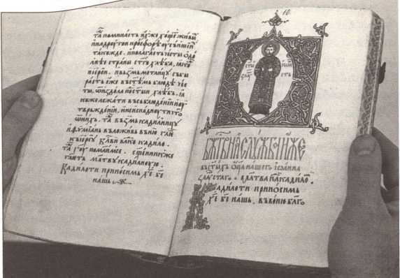 Русский Египет i_006.jpg