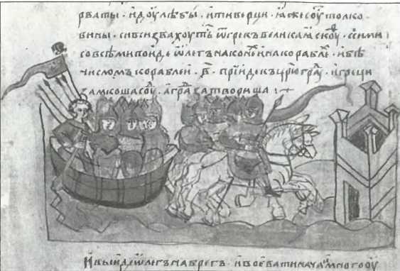 Русский Стамбул i_022.jpg