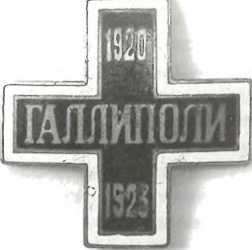 Русский Стамбул i_073.jpg