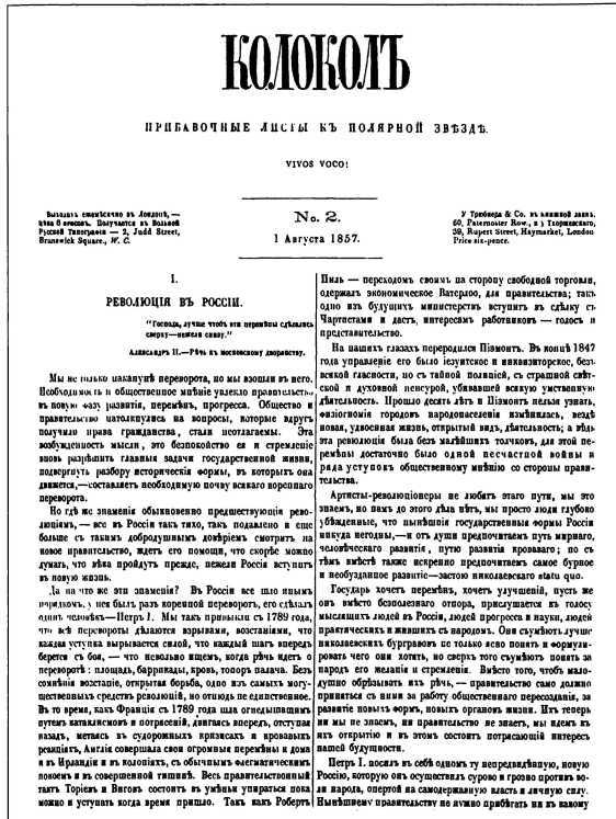 Русский Лондон i_029.jpg