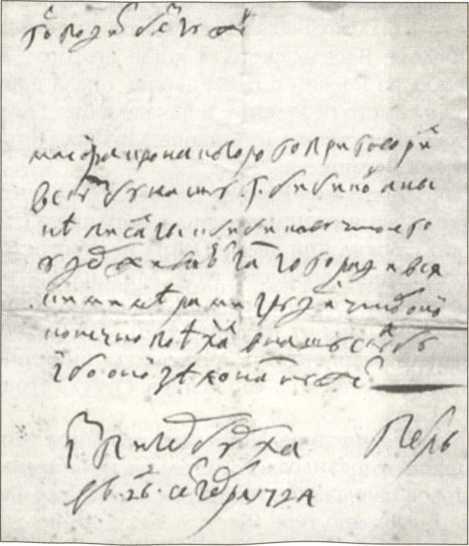 Русский Лондон i_018.jpg