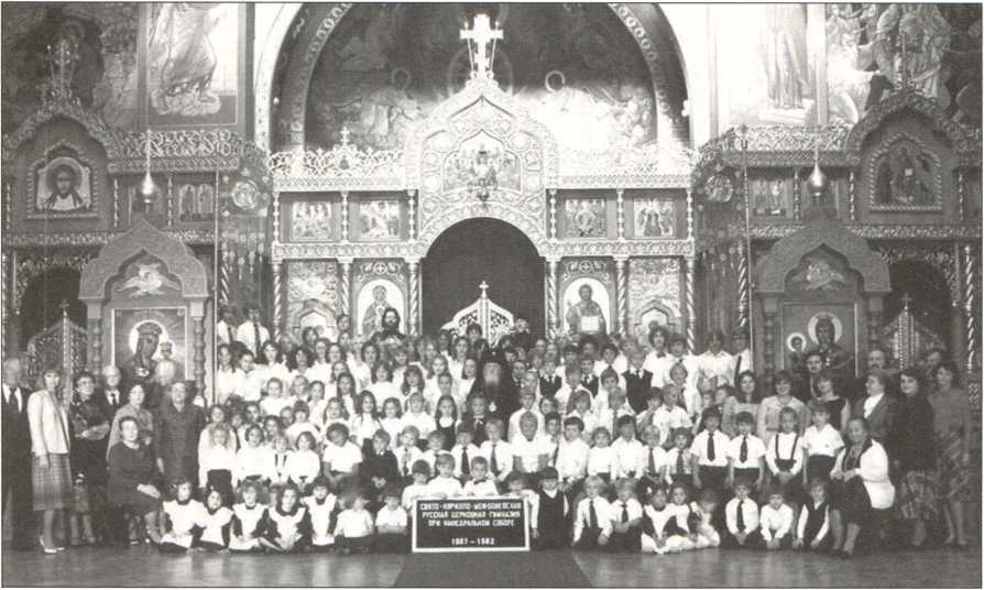 Русский Сан-Франциско i_019.jpg