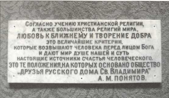 Русский Сан-Франциско i_040.jpg