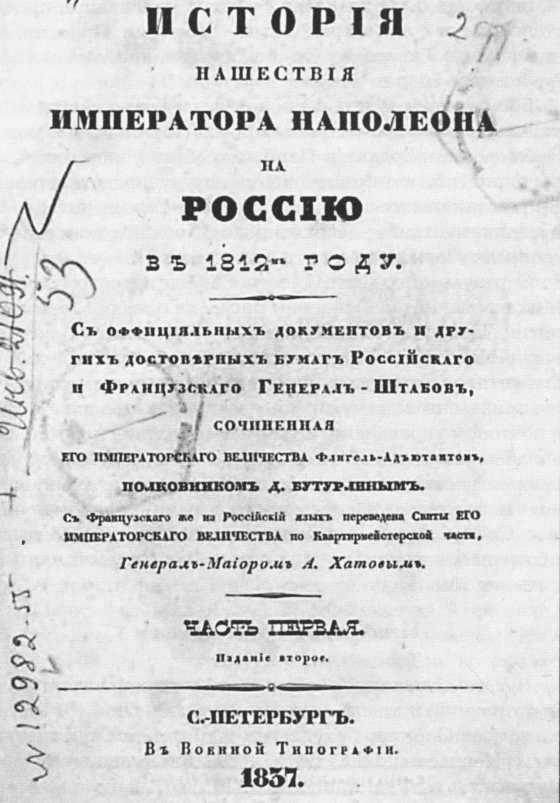Русский Париж i_029.jpg