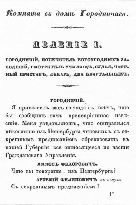 Русский Париж i_039.jpg