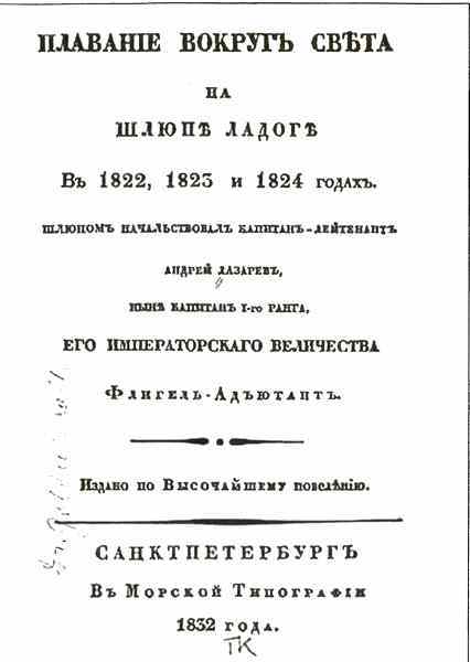 Русская Австралия i_025.jpg