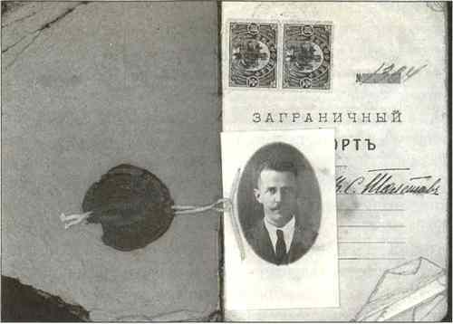 Русская Австралия i_043.jpg