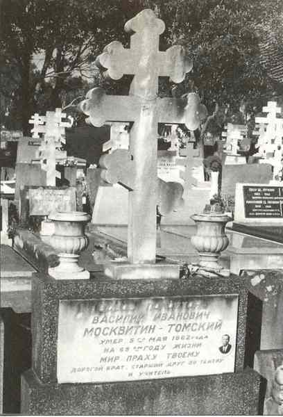 Русская Австралия i_071.jpg