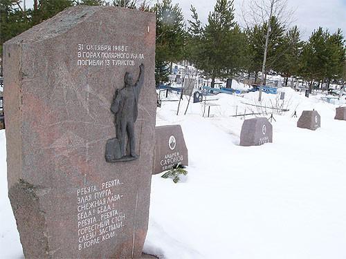 Тайна гибели группы Дятлова i_162.jpg