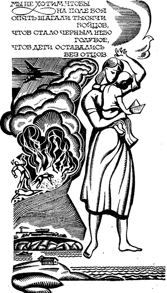 Девичник i_003.png