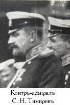 РЯВанш! _236.jpg