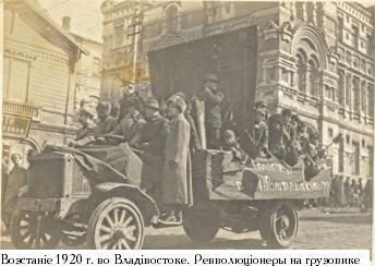 РЯВанш! _243.jpg