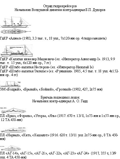 РЯВанш! _267.jpg