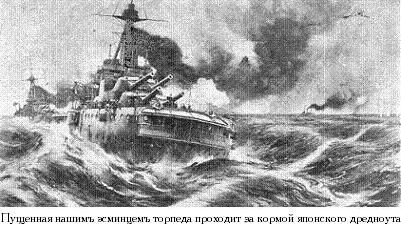 РЯВанш! _148.jpg