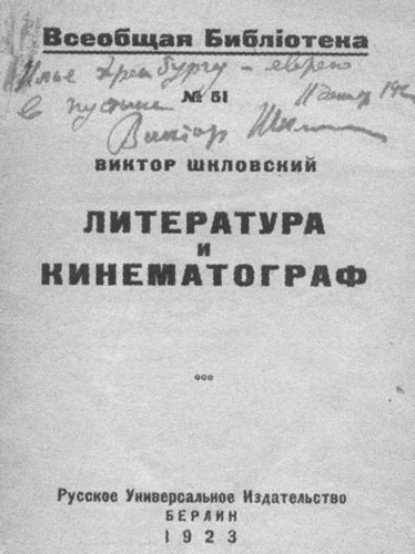 Мозаика еврейских судеб. XX век i_018.jpg