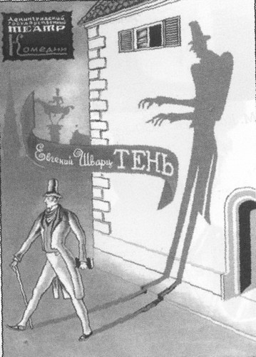 Мозаика еврейских судеб. XX век i_032.jpg