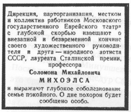 Мозаика еврейских судеб. XX век i_002.jpg