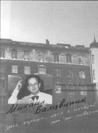 Мозаика еврейских судеб. XX век i_074.jpg