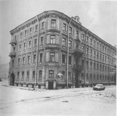 Об Александре Блоке: Воспоминания. Дневники. Комментарии i_003.jpg