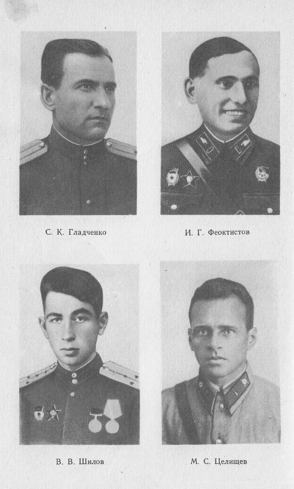 На веки вечные _11.jpg