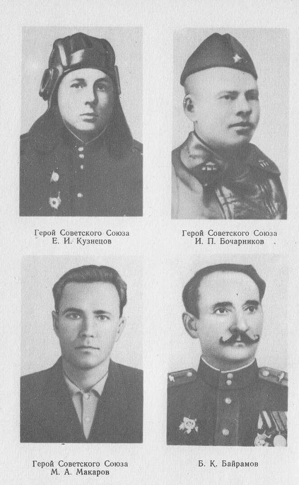 На веки вечные _15.jpg