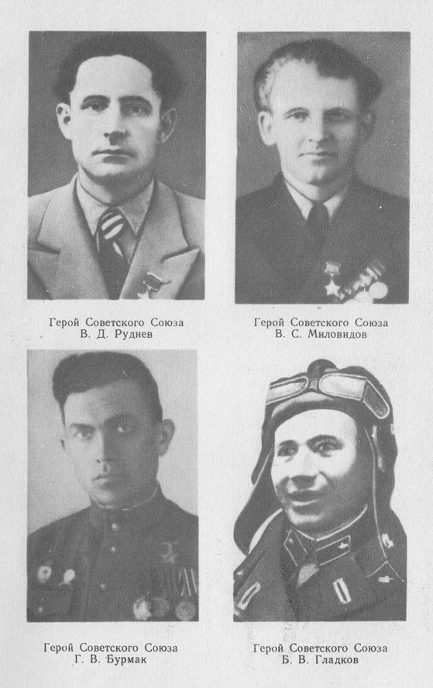 На веки вечные _16.jpg
