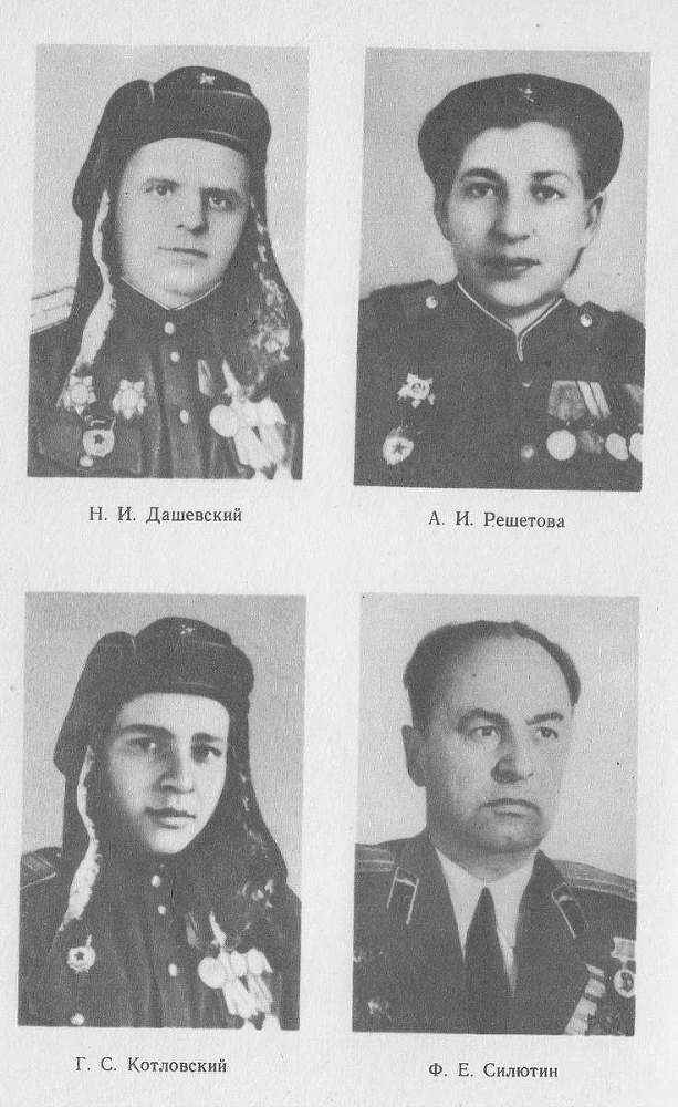 На веки вечные _17.jpg