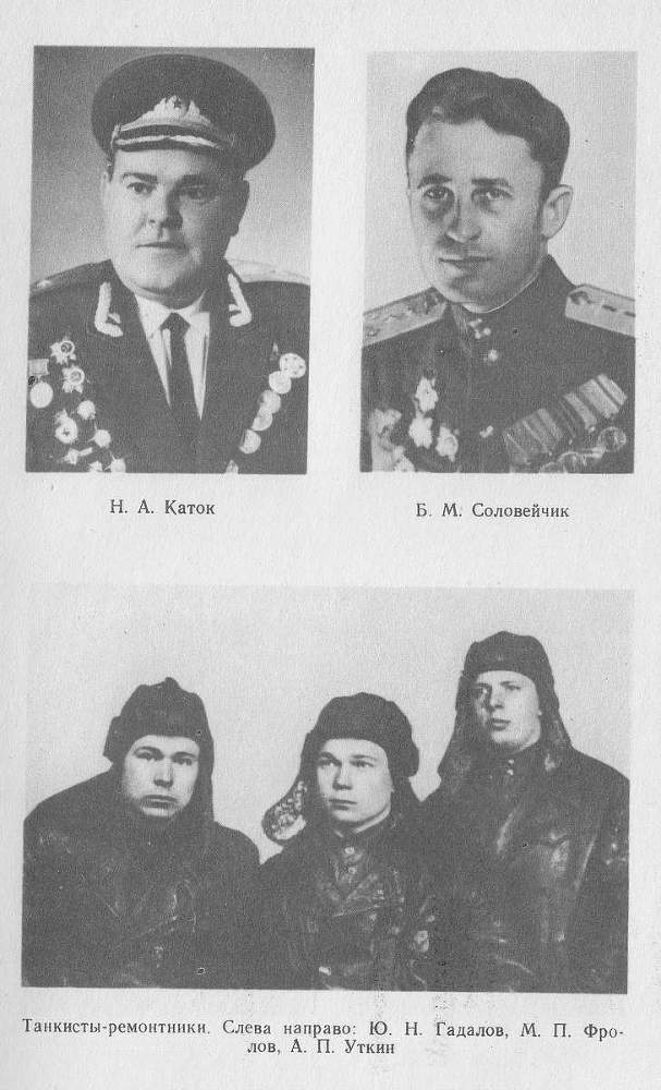 На веки вечные _18.jpg