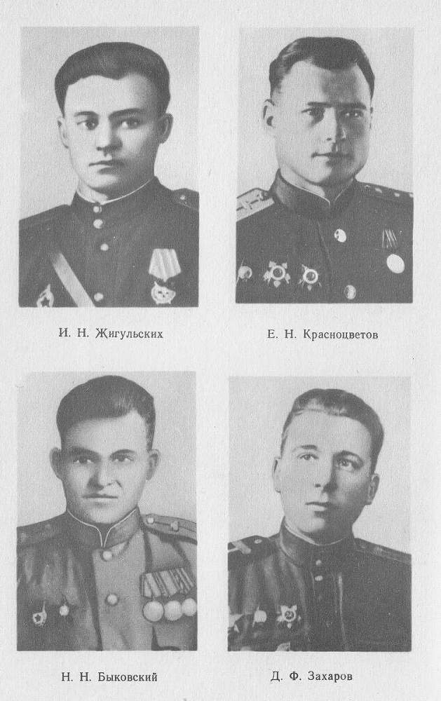 На веки вечные _19.jpg