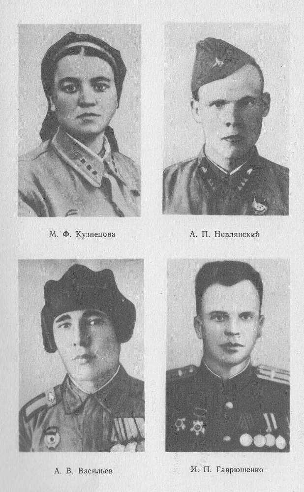 На веки вечные _20.jpg