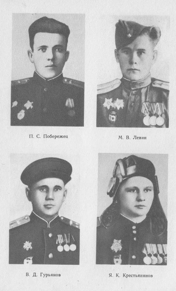 На веки вечные _21.jpg