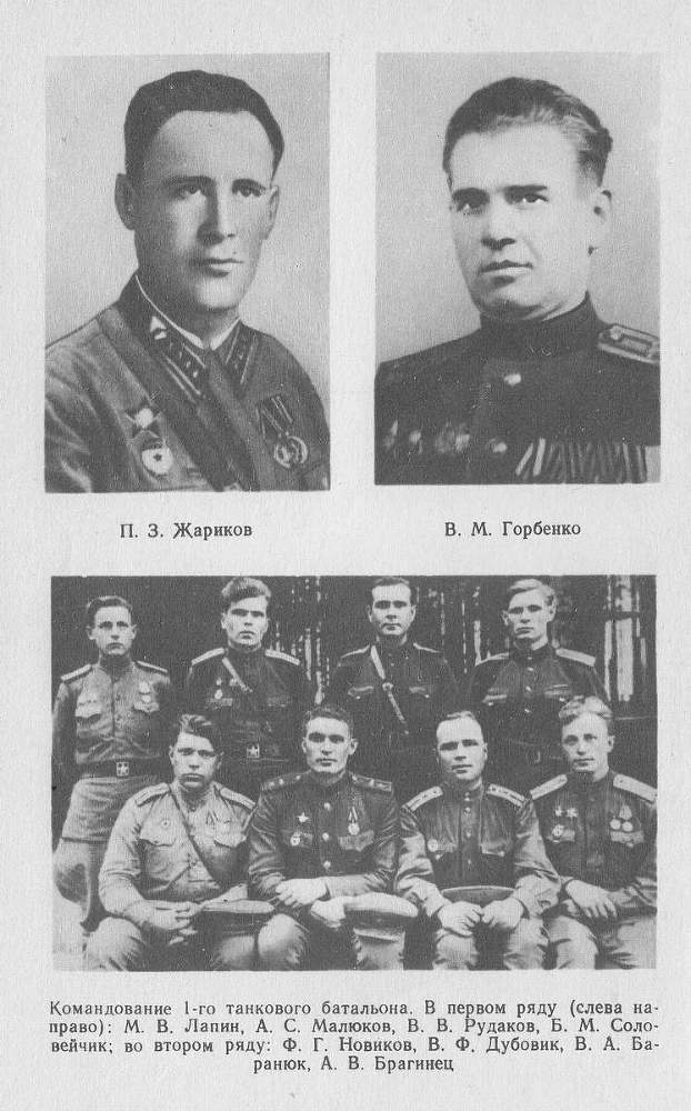 На веки вечные _23.jpg