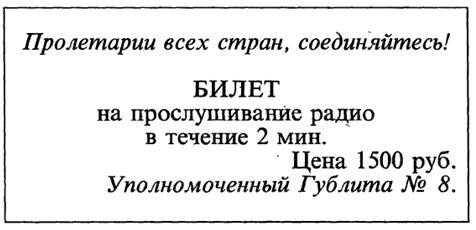 Линии судьбы, или Сундучок Милашевича img4D08.jpg