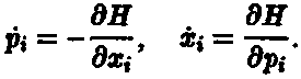 Новый ум короля: О компьютерах, мышлении и законах физики i_083.png