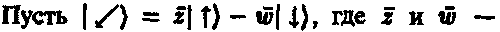 Новый ум короля: О компьютерах, мышлении и законах физики i_252.png