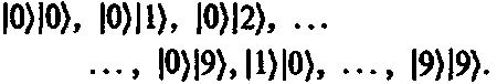 Новый ум короля: О компьютерах, мышлении и законах физики i_160.png