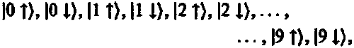 Новый ум короля: О компьютерах, мышлении и законах физики i_163.png