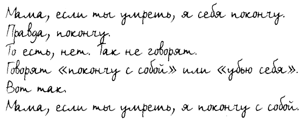 Звезды светят на потолке i_001.png