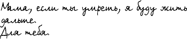 Звезды светят на потолке i_002.png