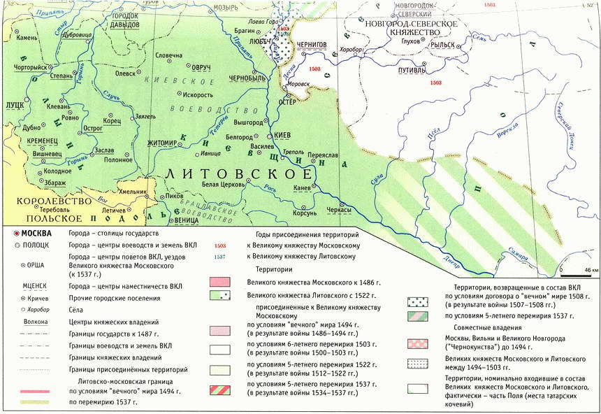 Первая Московско-литовская пограничная война: 1486-1494 i_009.jpg