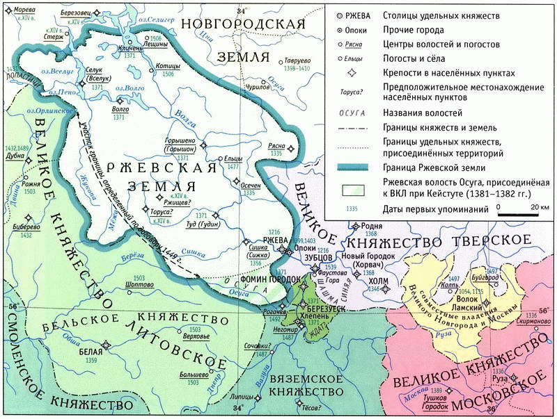 Первая Московско-литовская пограничная война: 1486-1494 i_012.jpg